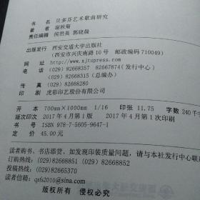 女性好听又聚财的名字