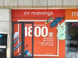 南京金鹰几点开门