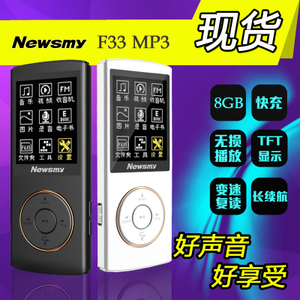 纽曼mp3怎么样