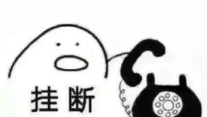什么人不能贷款