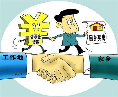没有工作怎么贷款