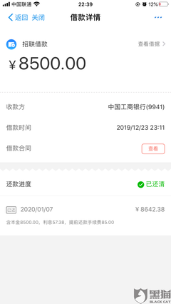 好期待借款能借多久