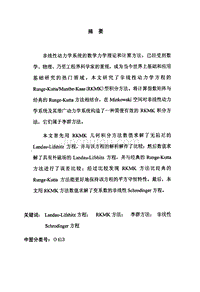 本科申请出国留学容易吗