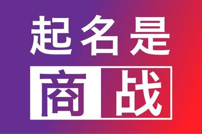 房地产公司名字大全集