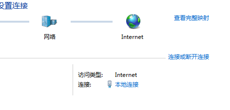 网络连接叹号不能上网