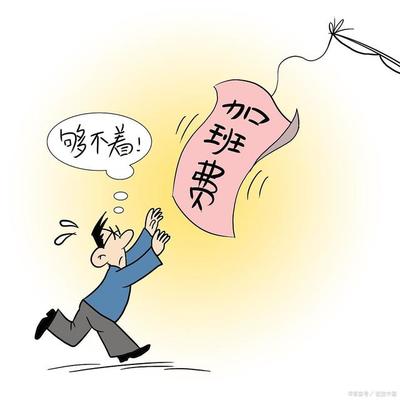 不续签合同