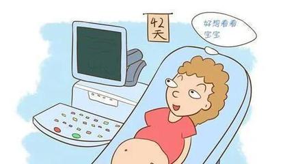 怀孕做什么检查最准确