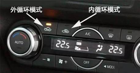 车空调怎么调温度