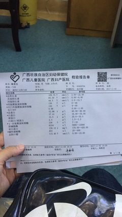 北京儿童医院血常规检验多少钱