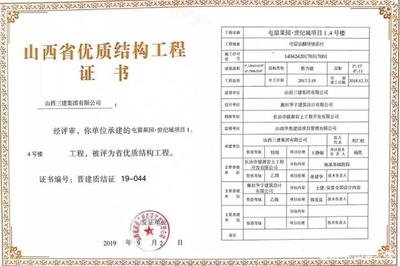 太原赞城的房子的评论