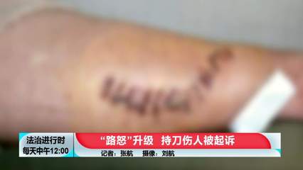 伤口鉴定