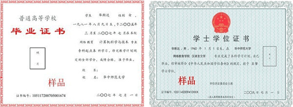 大连大专继续教育