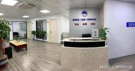 工伤律师事务所