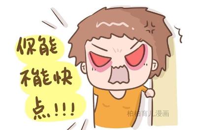 脸上凉凉的是怎么回事
