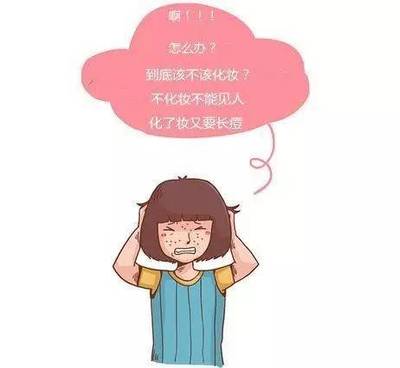 为什么脸的边缘长痘痘