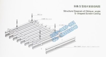 集成吊顶结构图