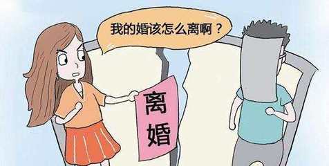 离婚官司怎么打