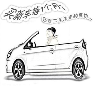 车可以过户几次