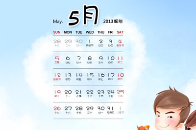 一年中几个月有28天