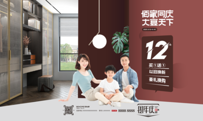 一加一橱柜