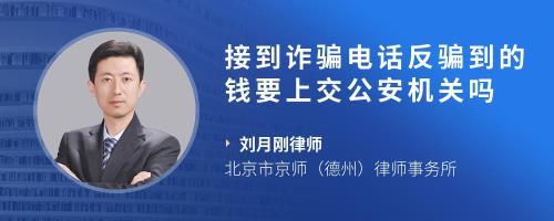德州律师事务所电话