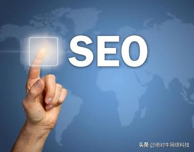 如果从0开始组建一个靠谱的seo团队?