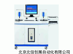 北京北信创展自动化技术有限公司