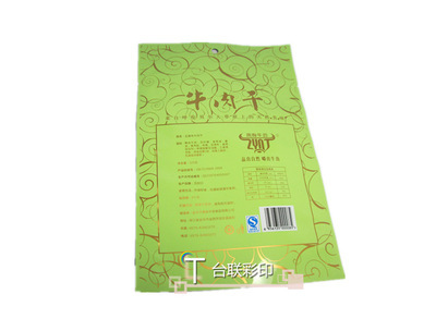 竹筒糯米牛肉塑料袋