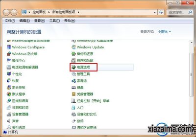 如何设置电脑锁屏