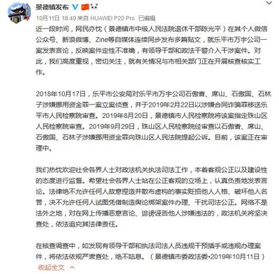 案件定性是哪个部门