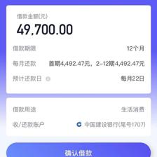 贷款app哪个靠谱