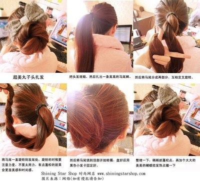 女士丸子头型
