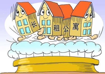 怎样租房