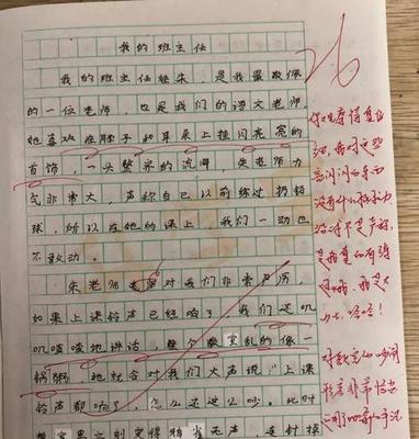 有关物的500字小学作文怎么写