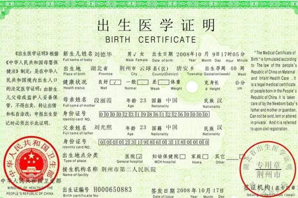 西安新生儿户口办理流程