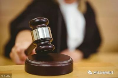 法律允许的最高利息