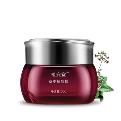 祛痘霜哪个产品好
