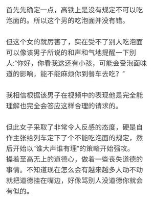 孕妇可以吃姑娘吗