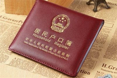 离婚要什么东西