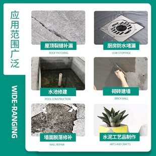 厨房砌水池