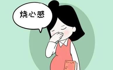 孕妇为什么烧心