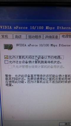 电脑所有电源都不亮了