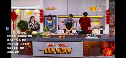 啊 啊 厨房