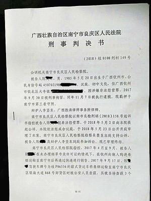 庭审后多久下判决书