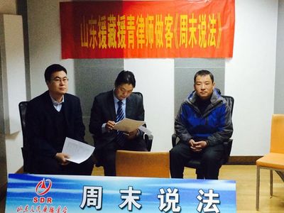 盈科济南律师事务所
