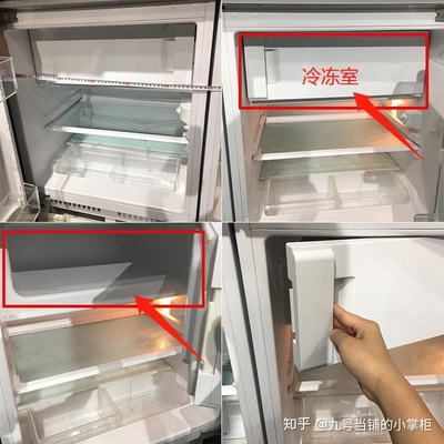 冷冻大冷藏小的冰箱
