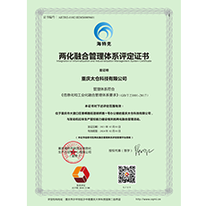 长痘痘可以面部注痒吗