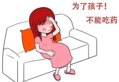 孕妇流感怎么办