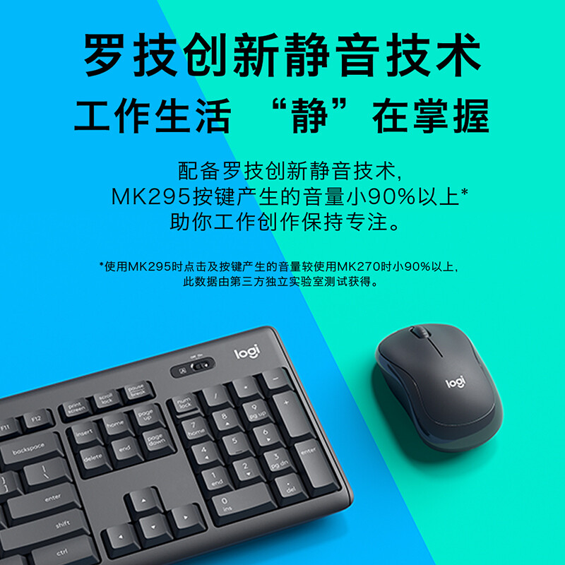 手套电脑键盘打字