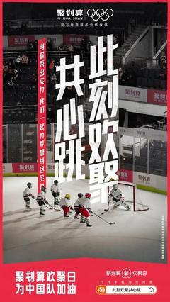 罗马尼亚科索沃竞彩